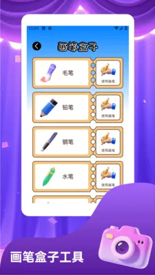 ThePheno�����ֻ���v1.3 �ֻ����ͼ