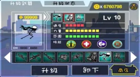 ��ͨս�����İ�2026�ٷ����°汾v1.1.1 �ֻ����ͼ