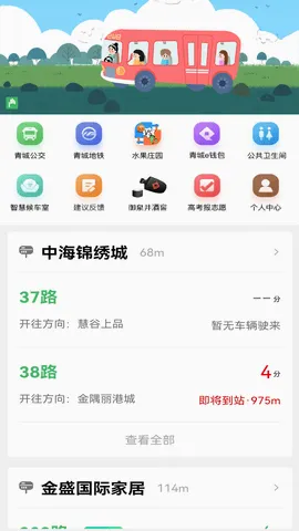 �������v5.7.8 �ֻ����ͼ