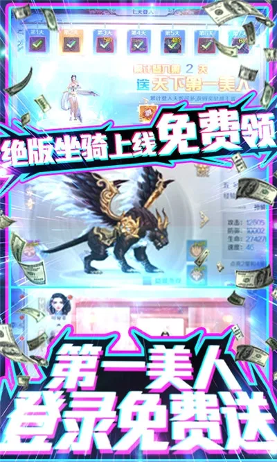 �����ѩv9.2373.1 �ٷ������ͼ