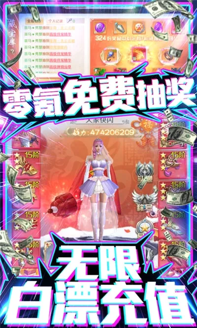 �����ѩv9.2373.1 �ٷ������ͼ