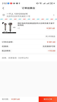 δ�����ǰ�׿���ֻ���v1.0.2 ��Ѱ��ͼ