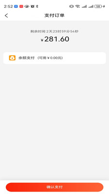 δ�����ǰ�׿���ֻ���v1.0.2 ��Ѱ��ͼ