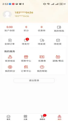δ�����ǰ�׿���ֻ���v1.0.2 ��Ѱ��ͼ