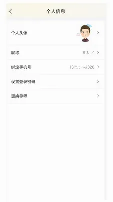 ����9852026���°汾v1.0.1 ��׿���ͼ