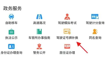 ������֤v6.3.6 �ֻ����ͼ