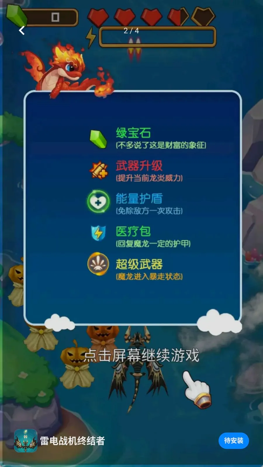 �׵�ս���ս���v1.0.0 �ٷ������ͼ