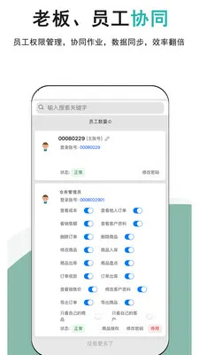 �ǿ��v1.0.9 ��׿���ͼ