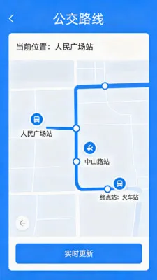 �˳�����e��ͨ��׿���ֻ���V2.0 �ٷ������ͼ