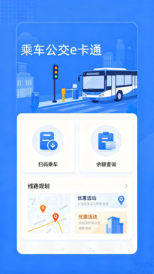 �˳�����e��ͨ��׿���ֻ���V2.0 �ٷ������ͼ