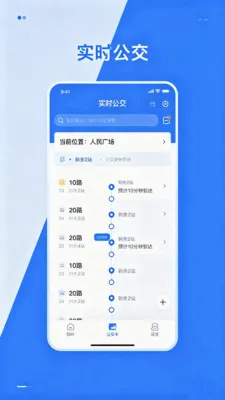 �˳�����e��ͨ��׿���ֻ���V2.0 �ٷ������ͼ
