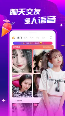 ҹ����Ƶ���콻��v1.0.1 ��׿���ͼ