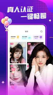 ҹ����Ƶ���콻��v1.0.1 ��׿���ͼ