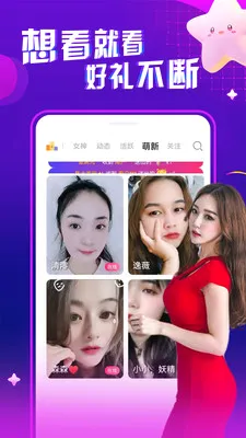 ҹ����Ƶ���콻��v1.0.1 ��׿���ͼ