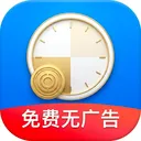 �Ӱ�ǹ�ʱ2026���°汾v1.0.3 �ٷ�����