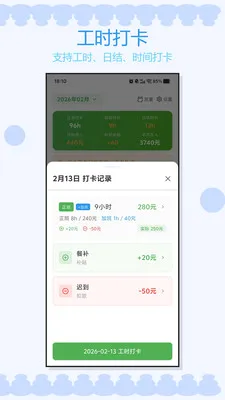 �Ӱ�ǹ�ʱ2026���°汾v1.0.3 �ٷ������ͼ
