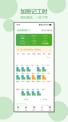 �Ӱ�ǹ�ʱ2026���°汾v1.0.3 �ٷ������ͼ