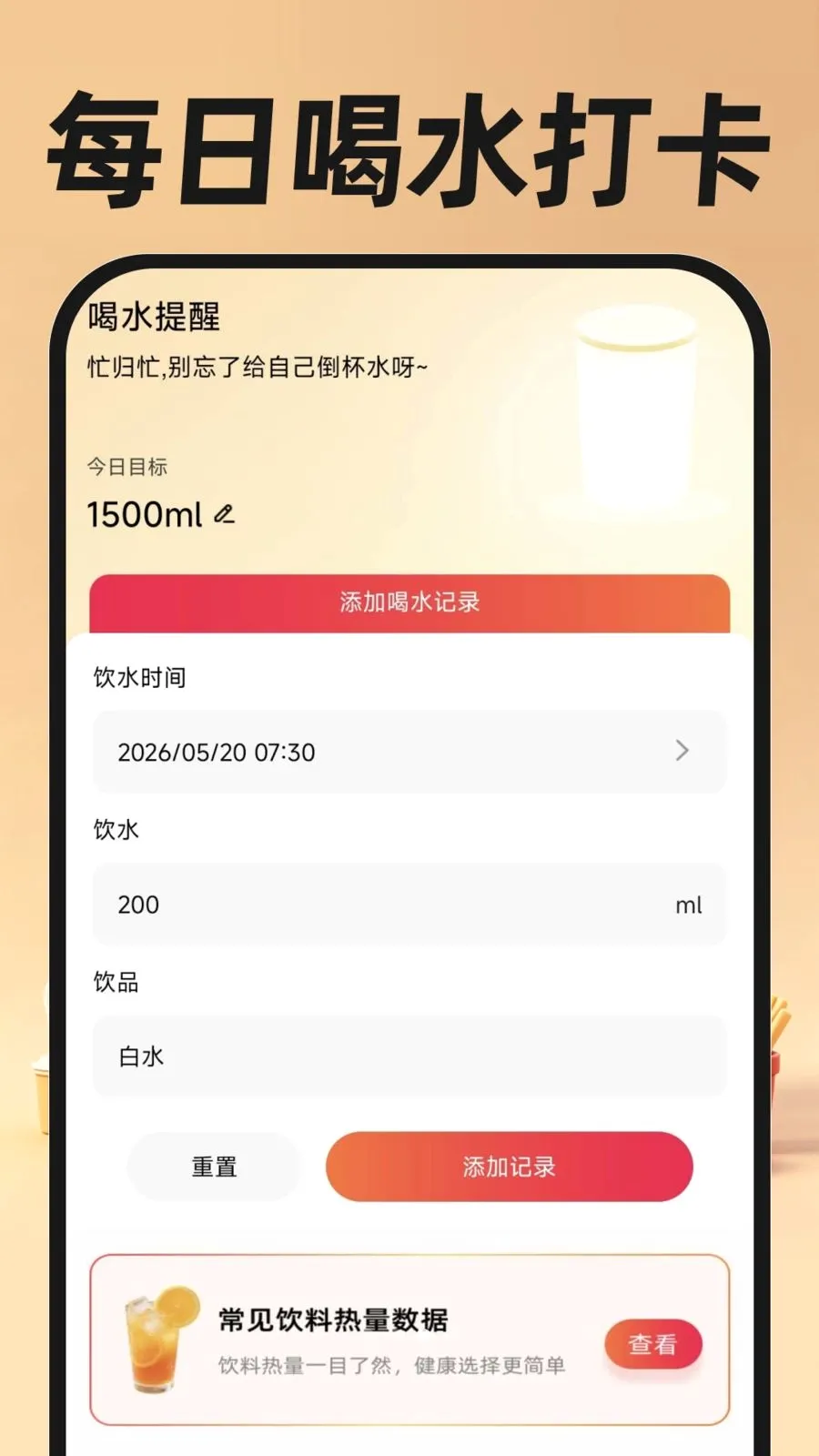 �������ֿ��Ͱ�׿���ֻ���v1.0.0 ��׿���ͼ