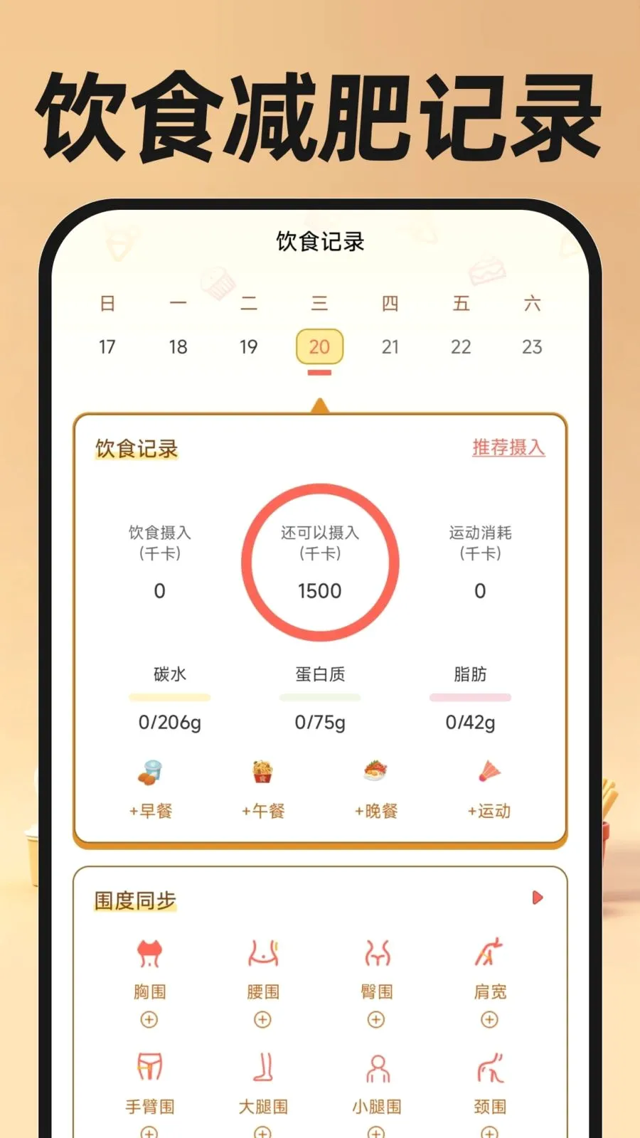 �������ֿ��Ͱ�׿���ֻ���v1.0.0 ��׿���ͼ