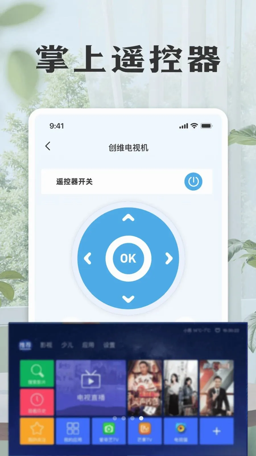 ���ܿյ����ң���������ֻ���v1.0 �ֻ����ͼ
