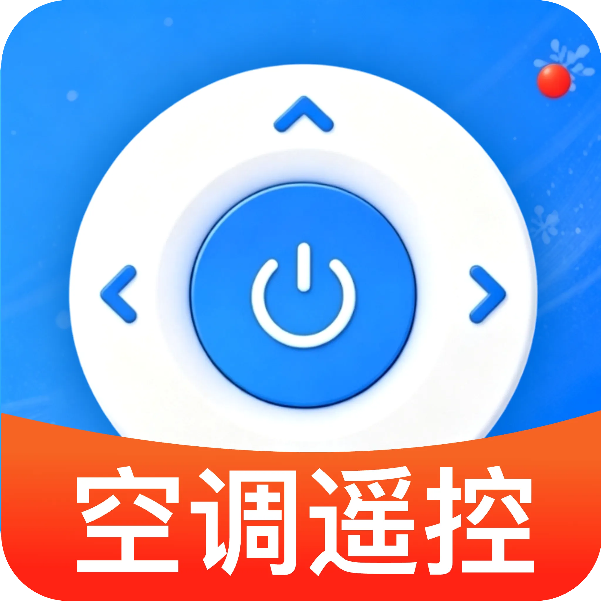 ���ܿյ����ң���������ֻ���v1.0 �ֻ���