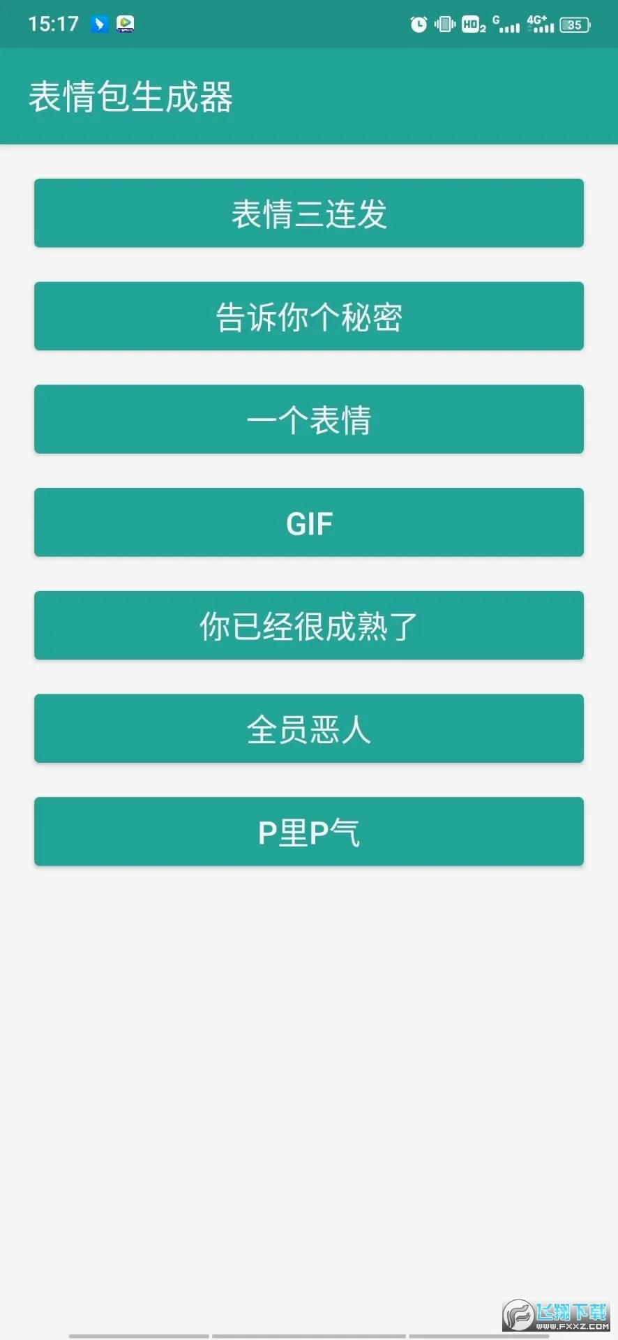 �����������v1.8.6 �ֻ����ͼ