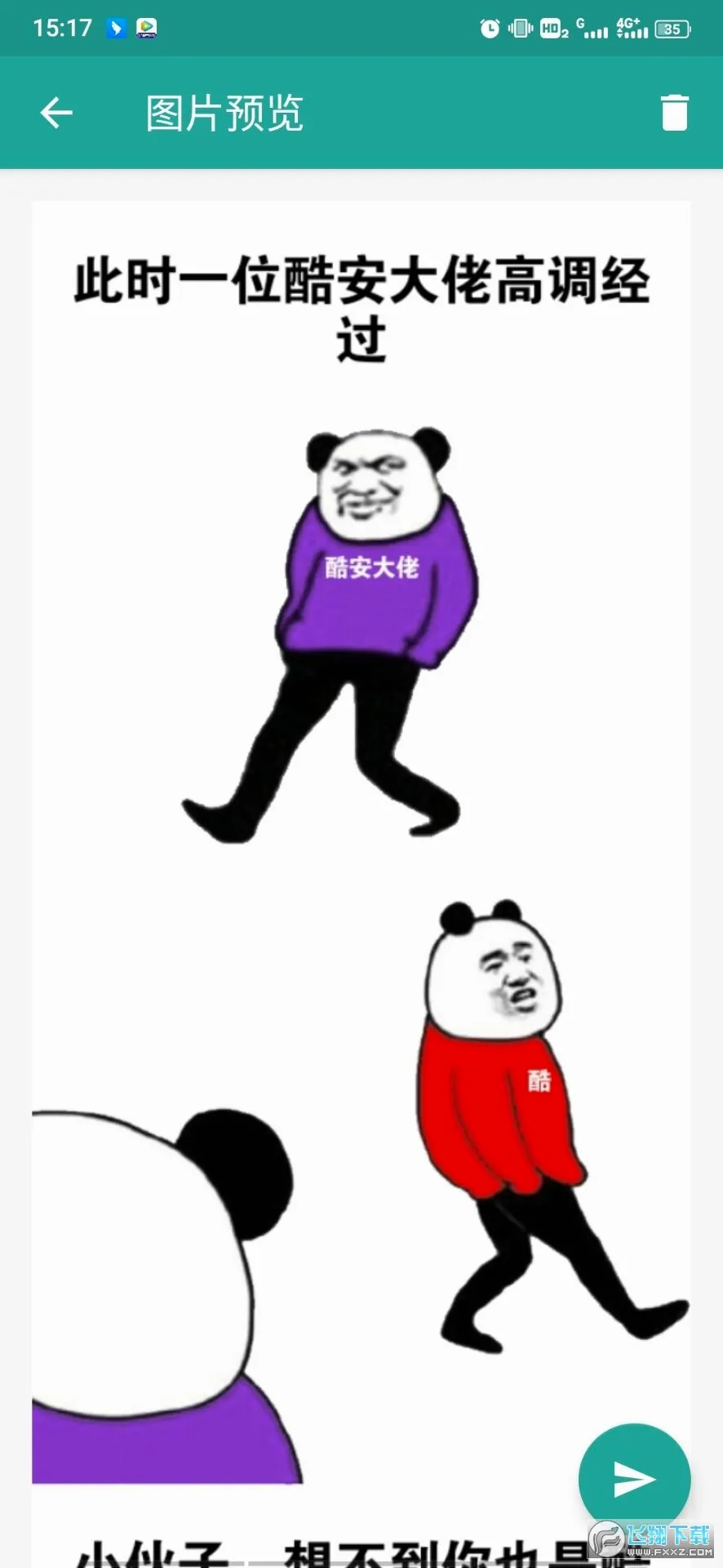 �����������v1.8.6 �ֻ����ͼ