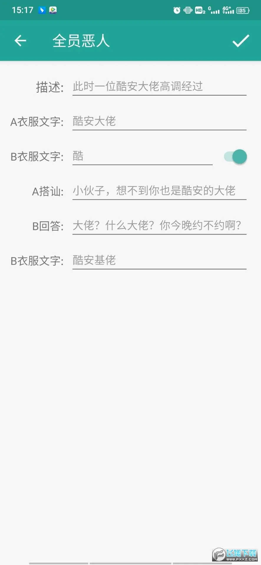 �����������v1.8.6 �ֻ����ͼ