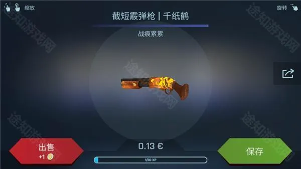 csgo开箱模拟器2026最新版本 csgo开箱模拟器2026最新版本