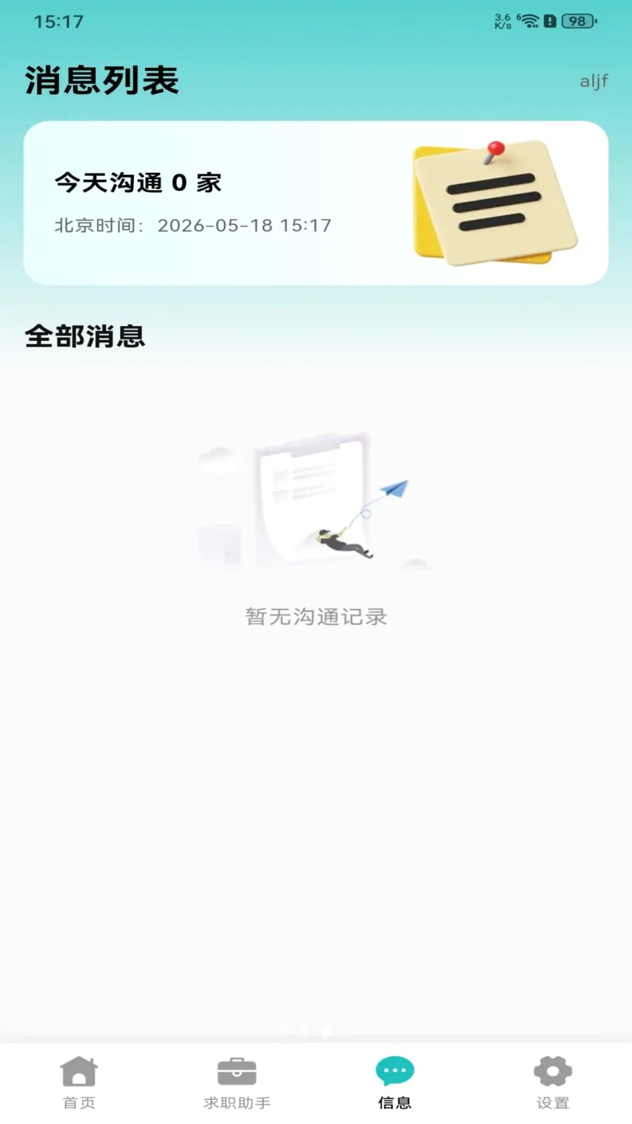 �������ս�2026�ٷ����°汾v1.0.0 �ٷ������ͼ