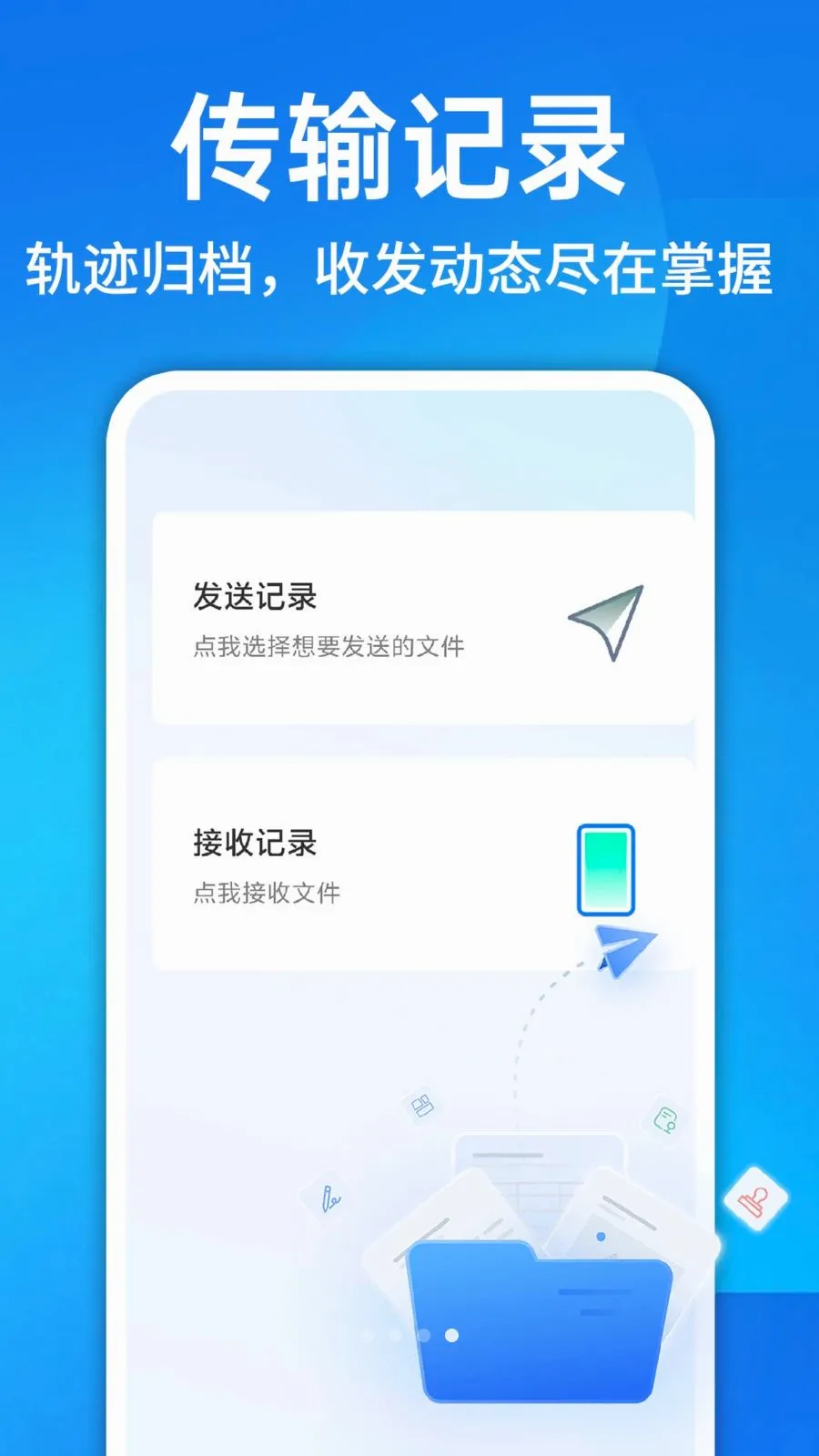������¡һ�����������ֻ���v1.0.1 �ֻ����ͼ