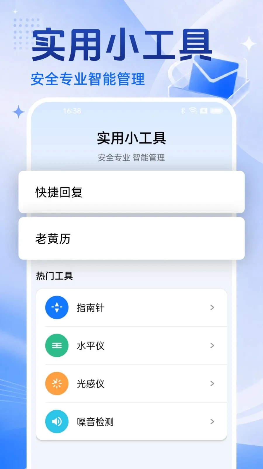 �ֻ�������Ѵ�ȫv1.0.0 ��׿���ͼ