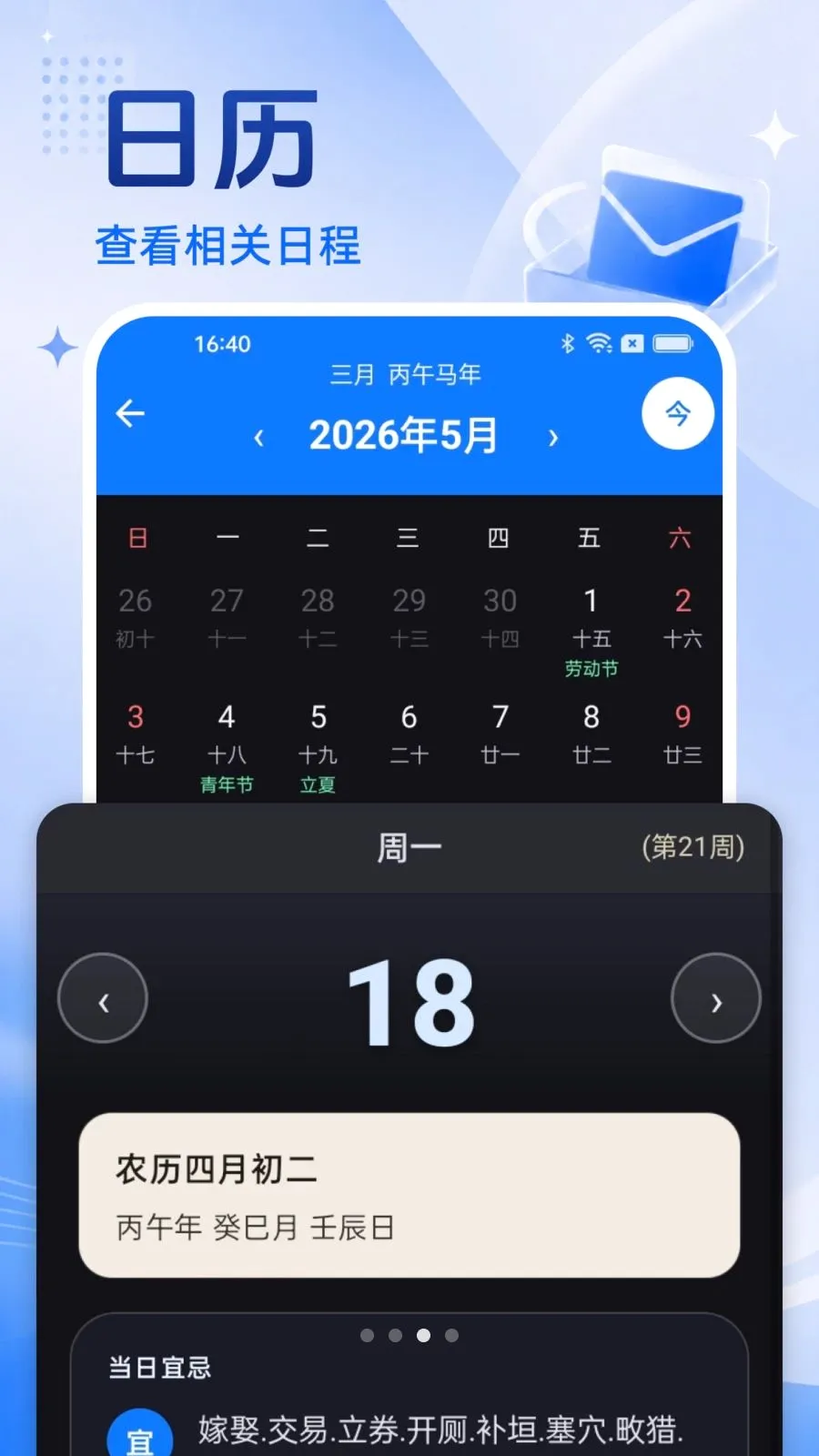 �ֻ�������Ѵ�ȫv1.0.0 ��׿���ͼ