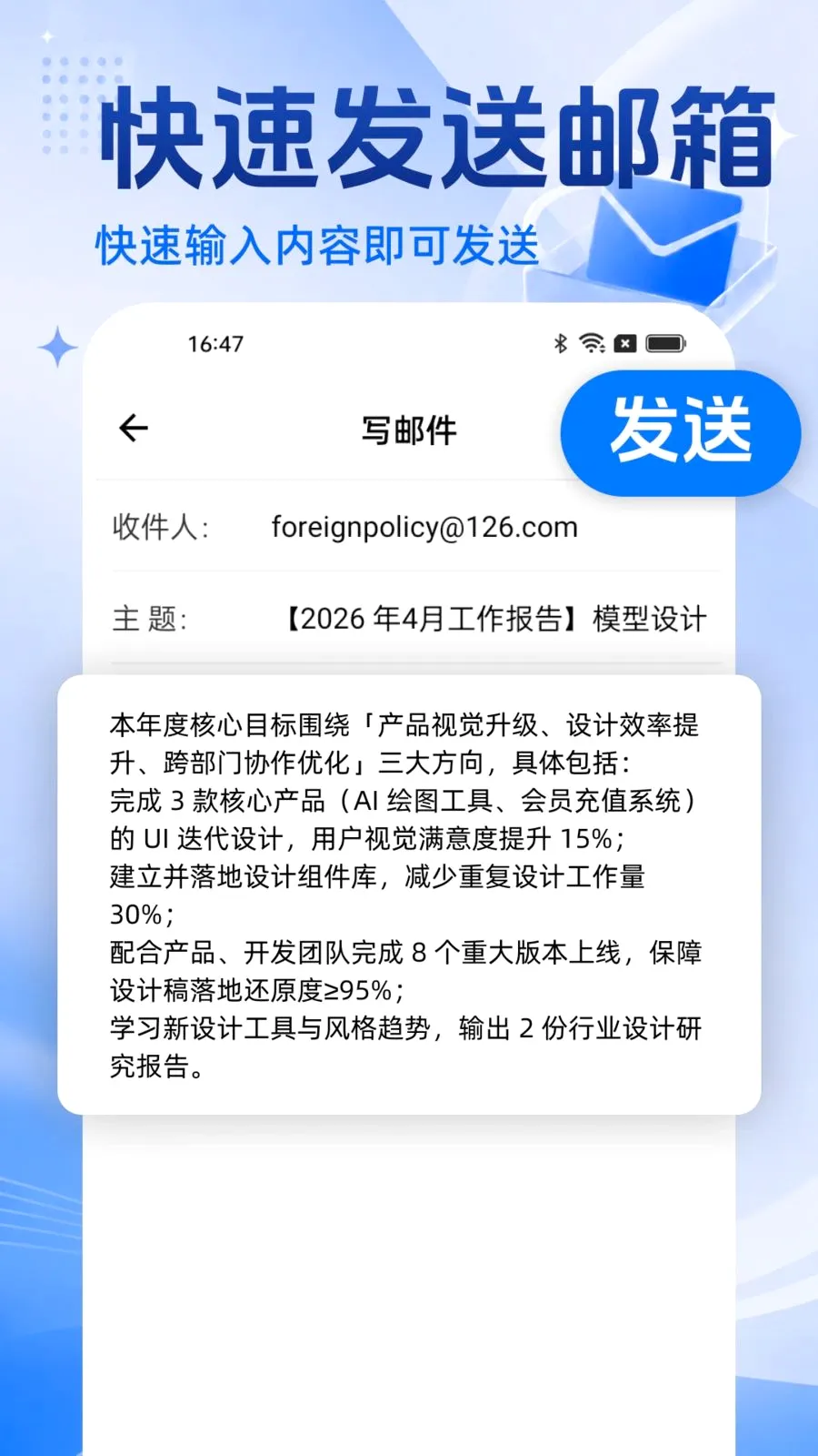 �ֻ�������Ѵ�ȫv1.0.0 ��׿���ͼ