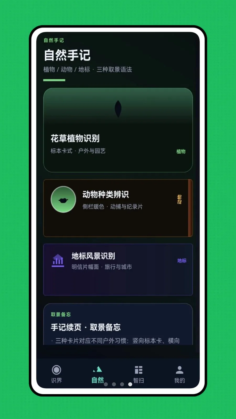 �ǻ��Ӿ�2026�ٷ����°汾v1.0.0 �ٷ������ͼ