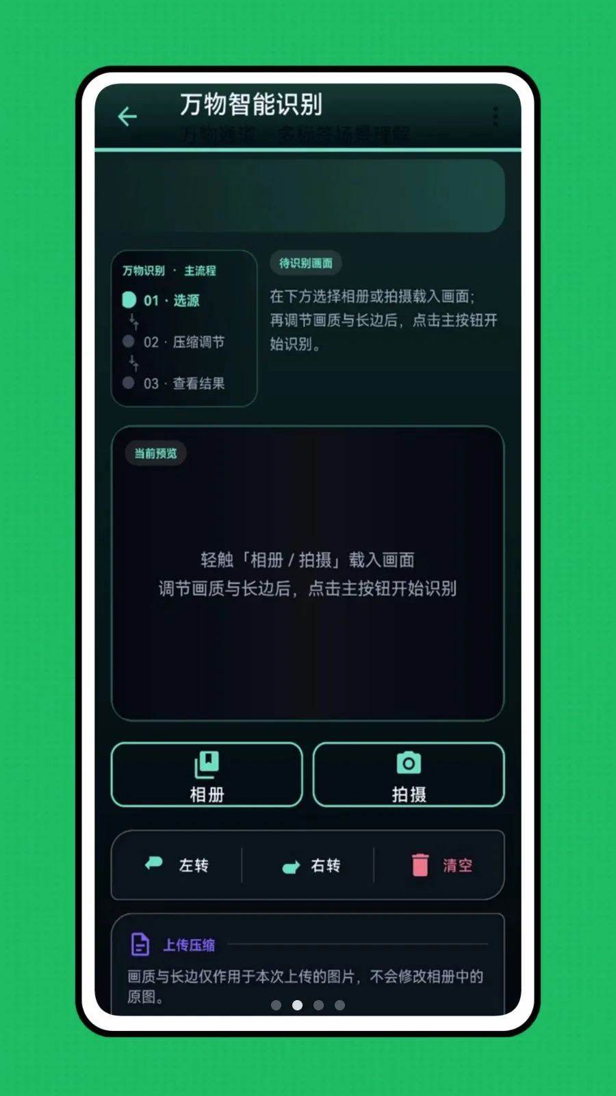 �ǻ��Ӿ�2026�ٷ����°汾v1.0.0 �ٷ������ͼ
