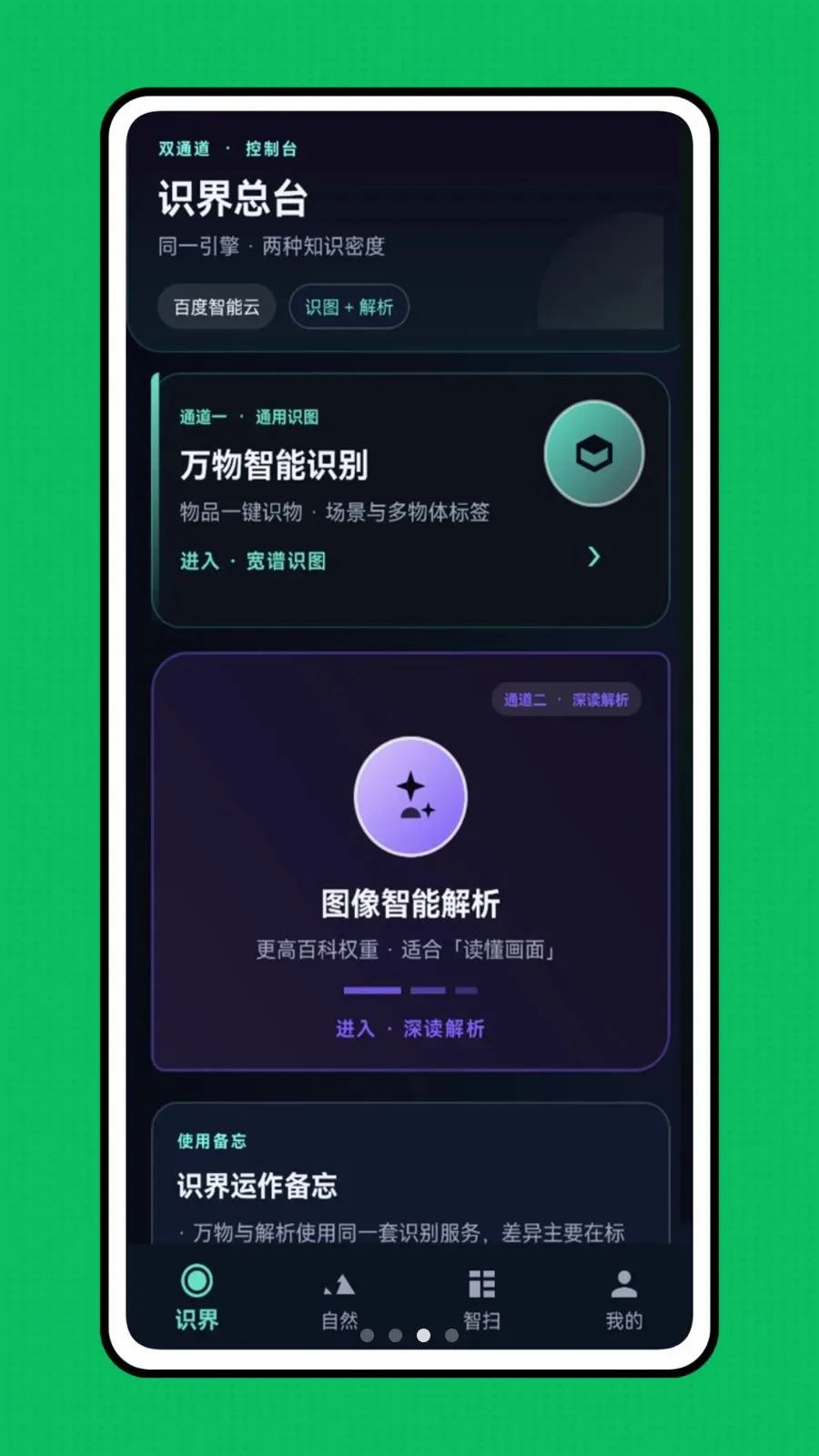 �ǻ��Ӿ�2026�ٷ����°汾v1.0.0 �ٷ������ͼ