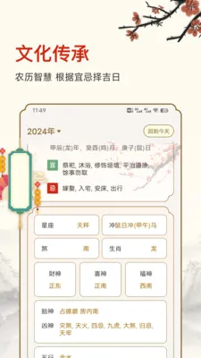 ������ʱ2026���°汾v25.6.8 �ٷ������ͼ