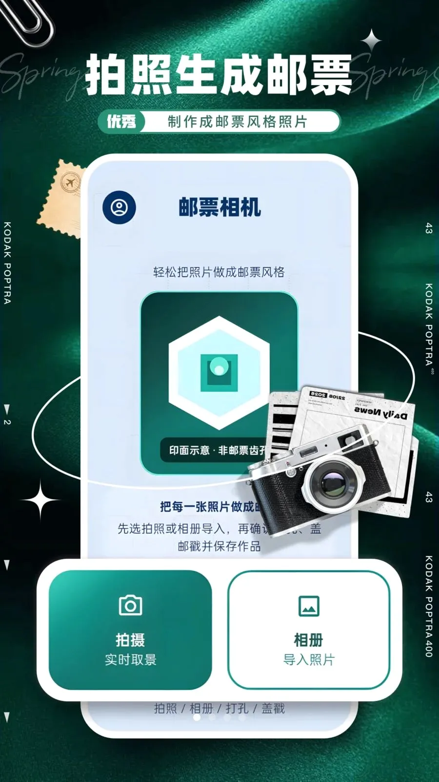 ��Ʊ�����׿���ֻ���v1.0.0 ��Ѱ��ͼ