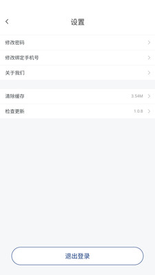 ����Ӧ��v1.1.0 ��Ѱ��ͼ