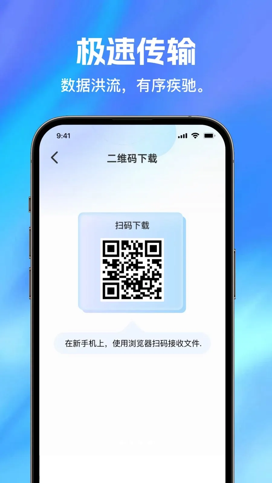 �ֻ�����������v1.0.0 �ٷ������ͼ
