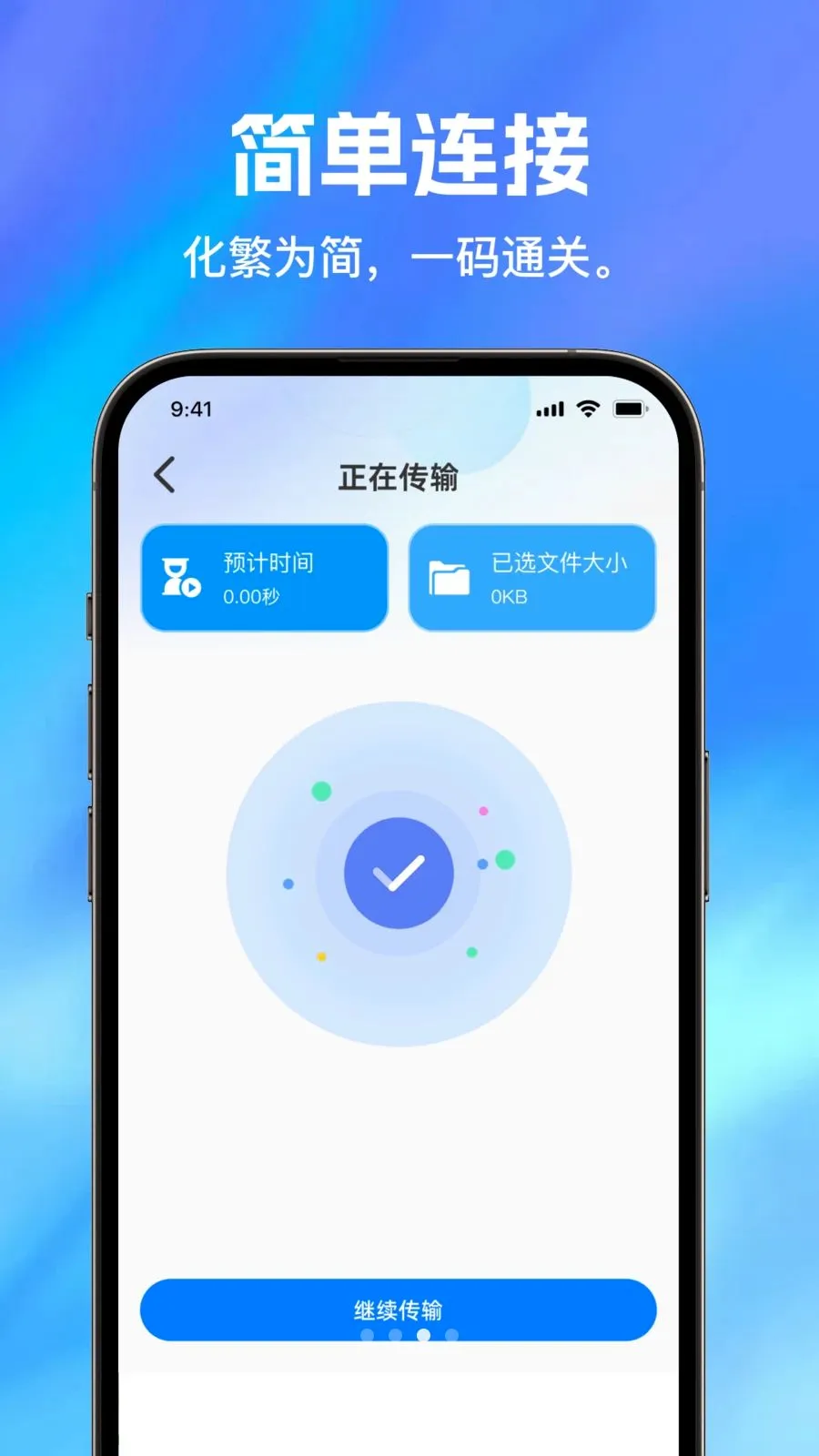 �ֻ�����������v1.0.0 �ٷ������ͼ