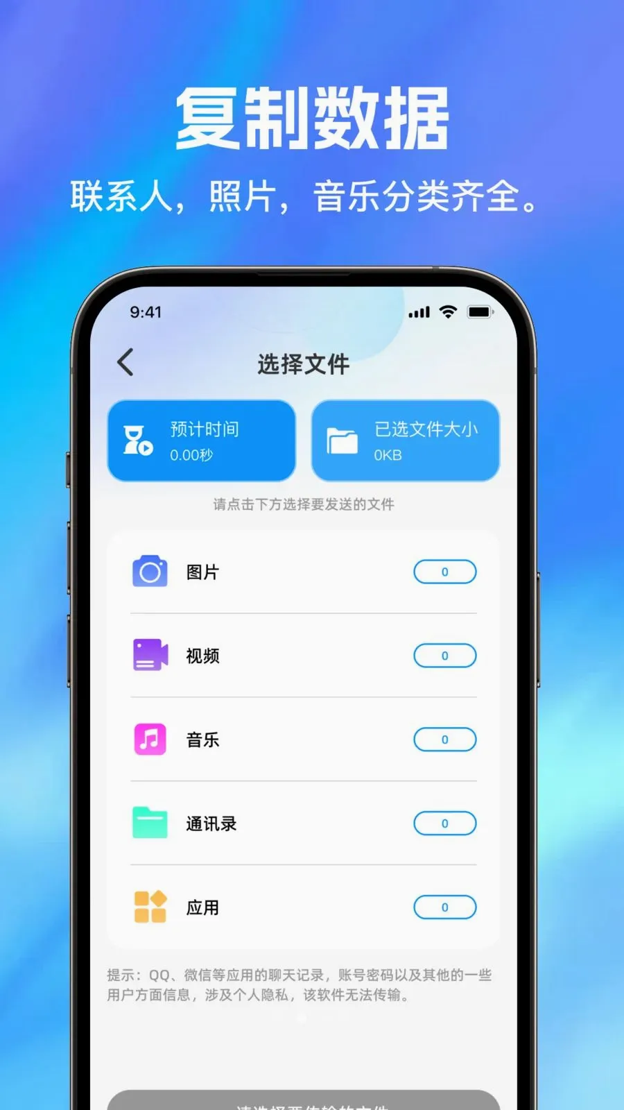 �ֻ�����������v1.0.0 �ٷ������ͼ