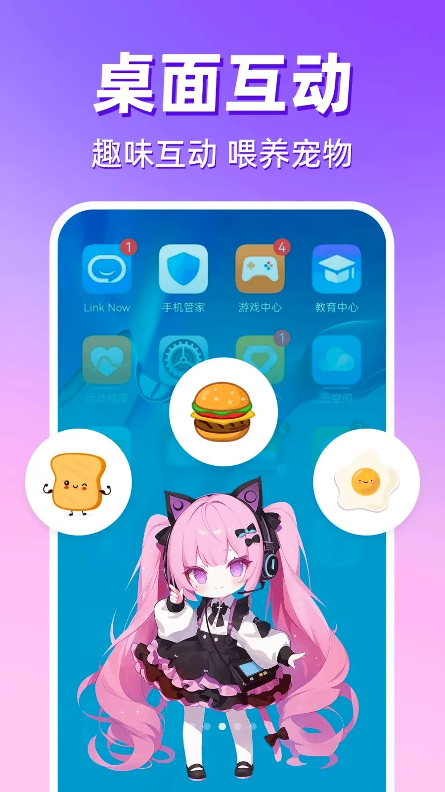 ������������2026�ٷ����°汾v1.0.1 ��׿���ͼ