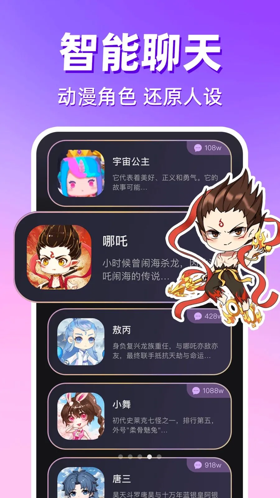 ������������2026�ٷ����°汾v1.0.1 ��׿���ͼ