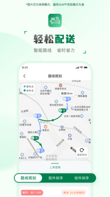 ���ͻ�����v2.2.9 �ٷ������ͼ