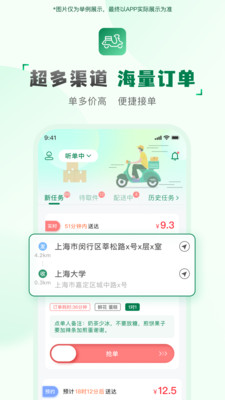 ���ͻ�����v2.2.9 �ٷ������ͼ