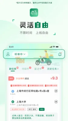 ���ͻ�����v2.2.9 �ٷ������ͼ