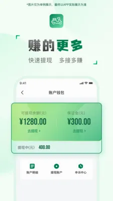 ���ͻ�����v2.2.9 �ٷ������ͼ