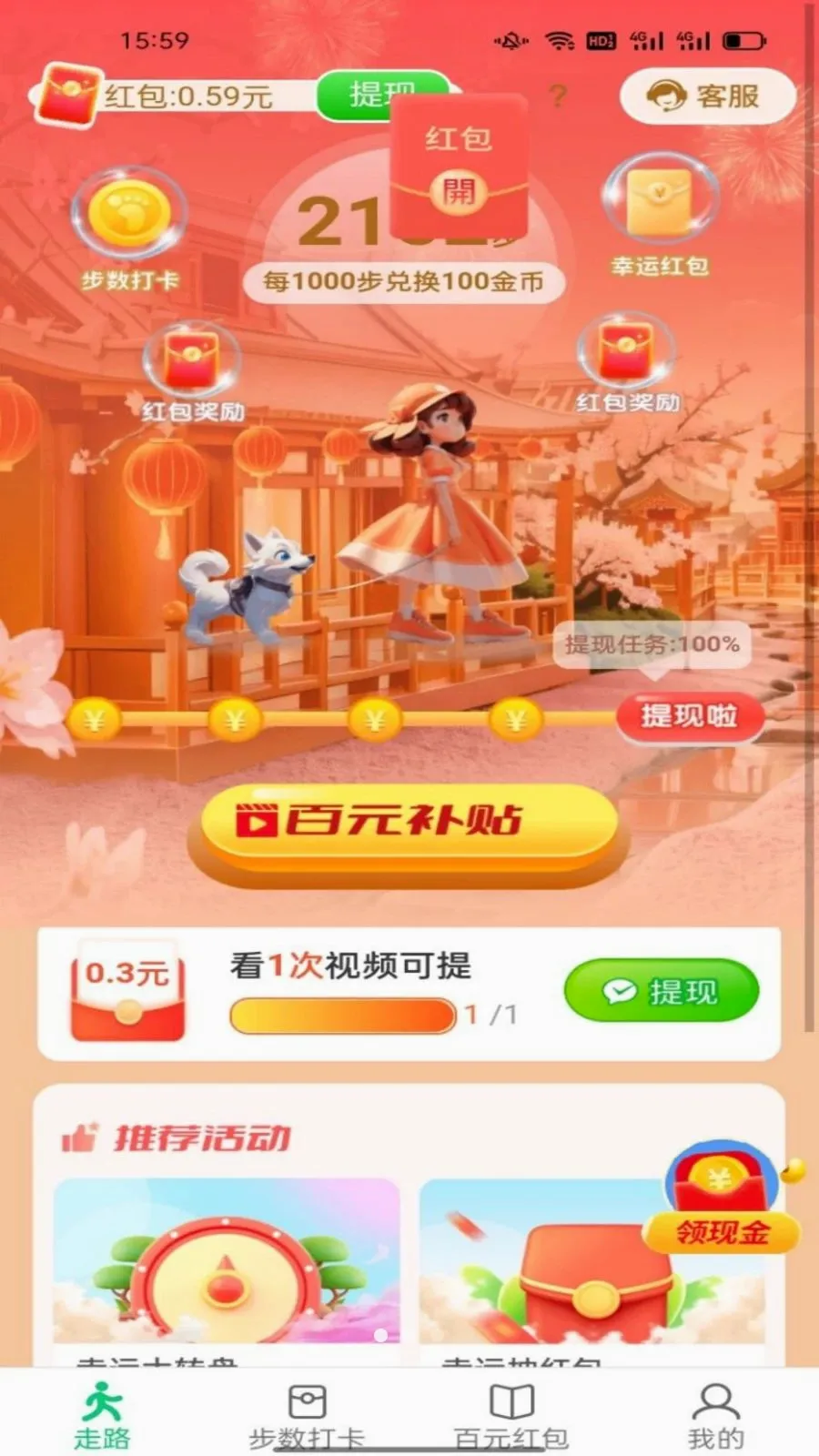 ������ͨ��׿���ֻ���v6.8.5.3 ��׿���ͼ